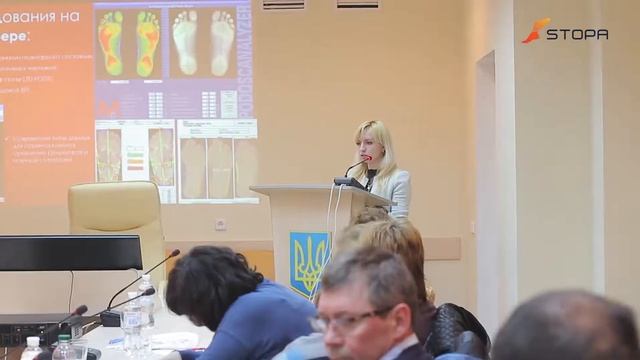 Презентация проекта "STOPA" в НАМН Украины смотреть онлайн