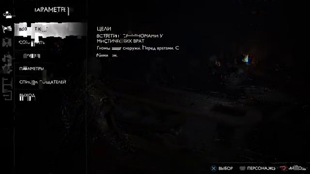 Мешок картошки смотреть онлайн