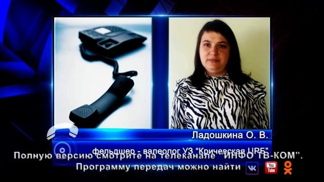Интервью с Ладошкиной О. В. на тему вреда от электронных сигарет. смотреть онлайн