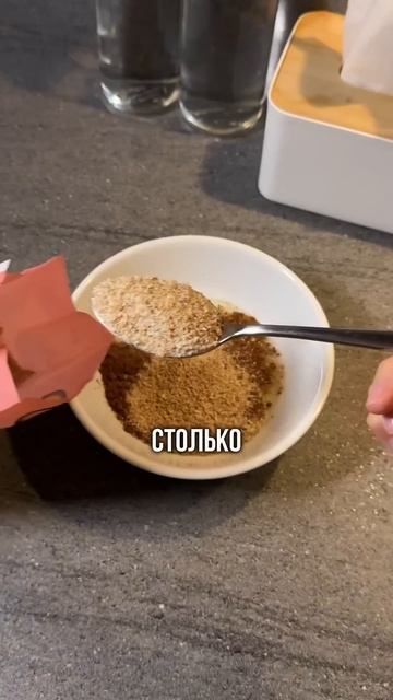 Шоколадная бомба на которой ты похудеешь! 🤯 смотреть онлайн