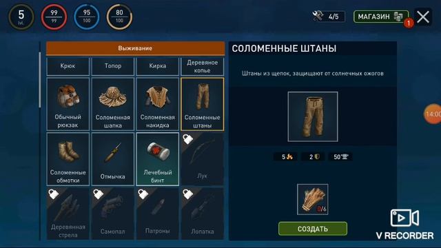 Акулёнок на плоту😟 смотреть онлайн