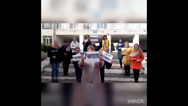 поздравление День школьника смотреть онлайн