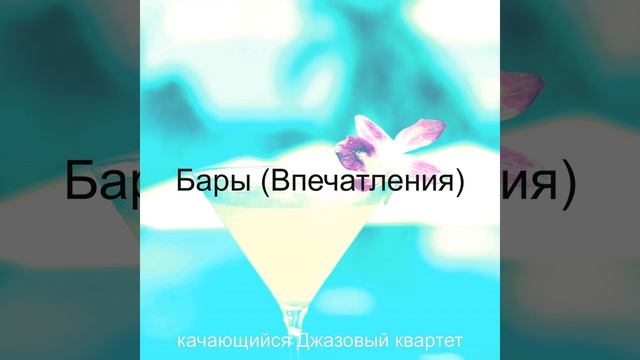 Атмосфера (Залы) смотреть онлайн