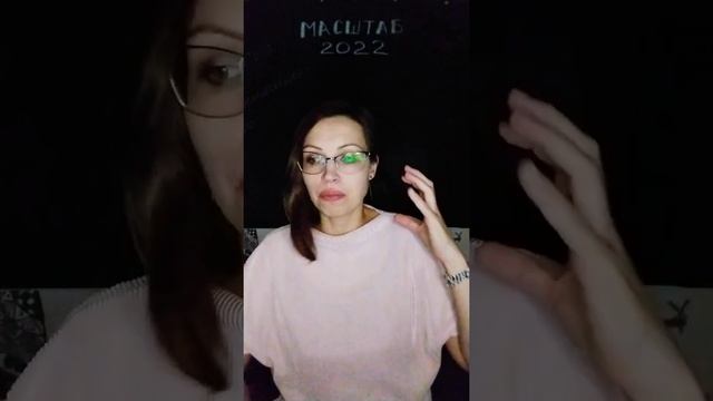 Масштаб 2022 #4: снижаем цену смотреть онлайн