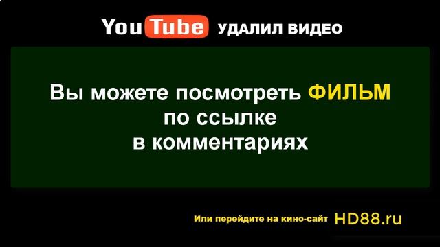 Власик Тень Сталина 1 сезон 2 серия ▰ 2017