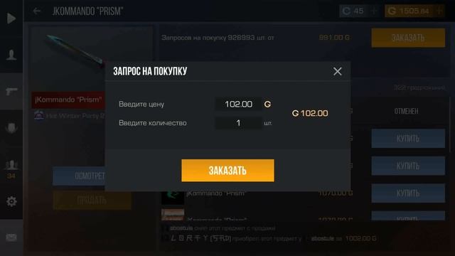 Купил 2 нож. смотреть онлайн