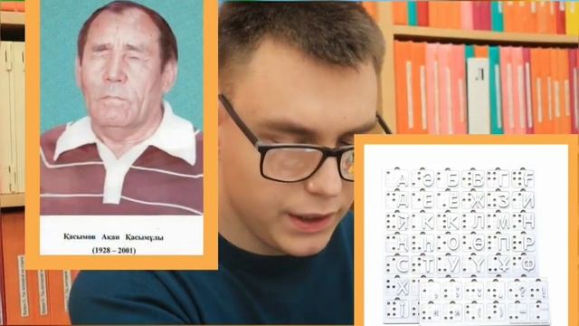 Тематический подкаст «В мире белых книг. Как читает незрячий человек» смотреть онлайн