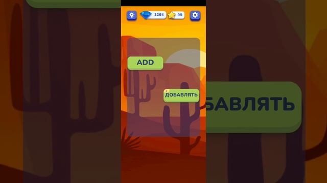 учим английский язык смотреть онлайн