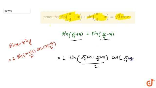 prove that `sin(pi/4+x)+sin(pi/4-x)=sqrt(2)cosx` смотреть онлайн