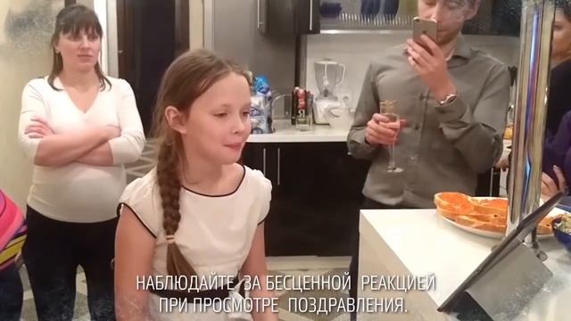 Новогоднее поздравление ребенку от Деда Мороза 2024 смотреть онлайн