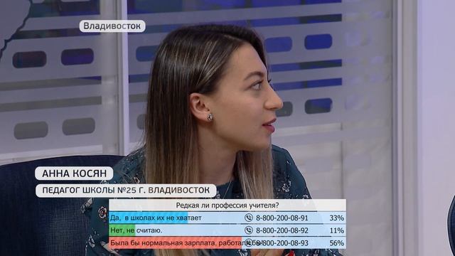 Профсоюз учителей предложил ужесточить наказания для учеников смотреть онлайн