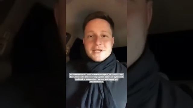 6-10 главы // Ицхак Адизес // Управление в эпоху кризиса