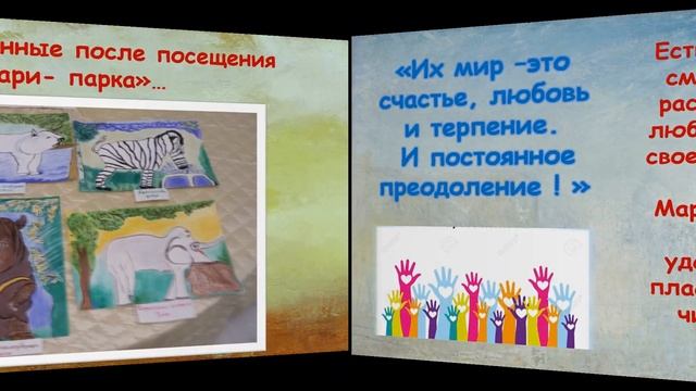 Встреча с читателем «В душе сохраняется свет…» смотреть онлайн