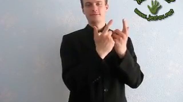 Аппарат (Русский Язык Жестов) смотреть онлайн