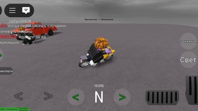 Катаюсь на машинах|1 часть |Roblox CCS |