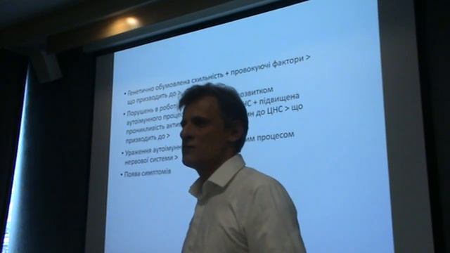 Конференция по Рассеянному склерозу-Врач Карета Сергей Аленсандрович смотреть онлайн