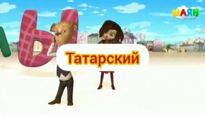 барбоскины заставка на разных языках ржач🤣🤣🤣🤣🤣🤣🤣🤣🤣🤣🤣🤣🤣🤣🤣🤣🤣🤣🤣🤣🤣🤣🤣🤣🤣🤣🤣🤣🤣🤣🤣🤣🤣