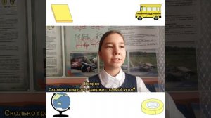 Социальный эксперимент 🐌🎓 / задаю школьные вопросы школьникам 🎓👩🎓👩🎓