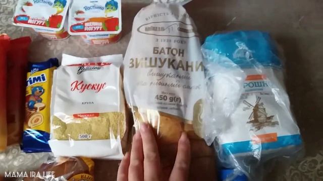 ПОКУПКИ С АТБ смотреть онлайн
