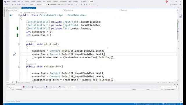 Unity Движ. Первые скрипты на C# Вторая серия смотреть онлайн
