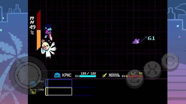 Птица без моз....... Deltarune 2 глава #6 смотреть онлайн