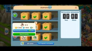 ТАУНШИП город и ферма #610  Знакомство с моим городом  Игровое видео