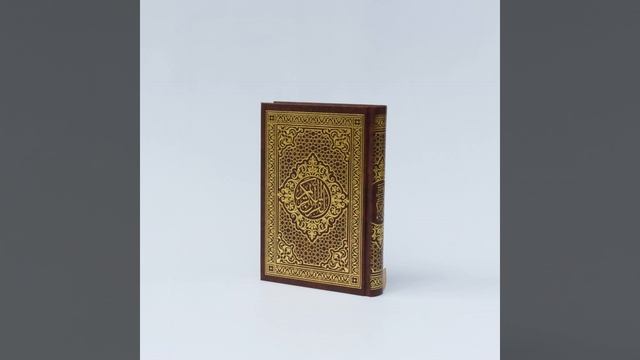Коран на русском языке - Глава 10 Иона смотреть онлайн