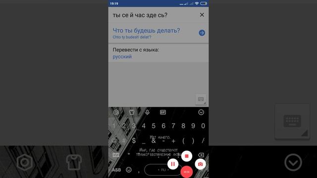 ГУГЛ ПЕРЕВОДЧИК СОШЕЛ С УМА!!! смотреть онлайн