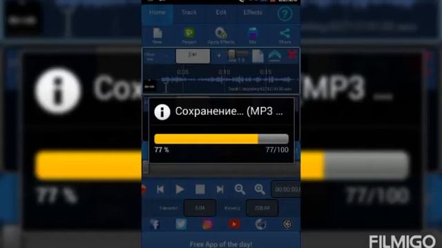 Пимак настройка