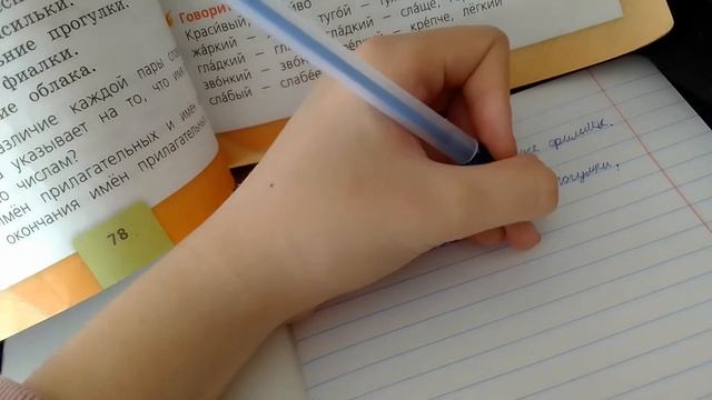 делаю уроки/русский язык смотреть онлайн