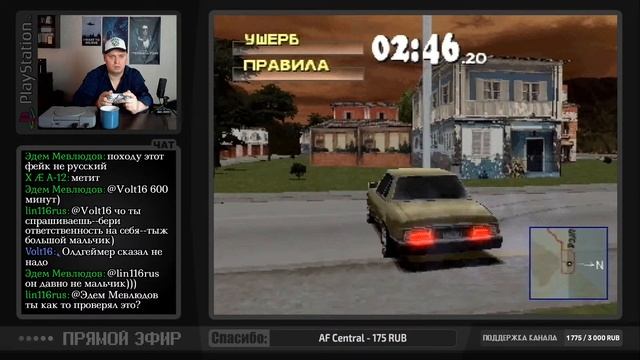 Driver 2 / Sony Playstation / Прохождение на русском языке #3 смотреть онлайн