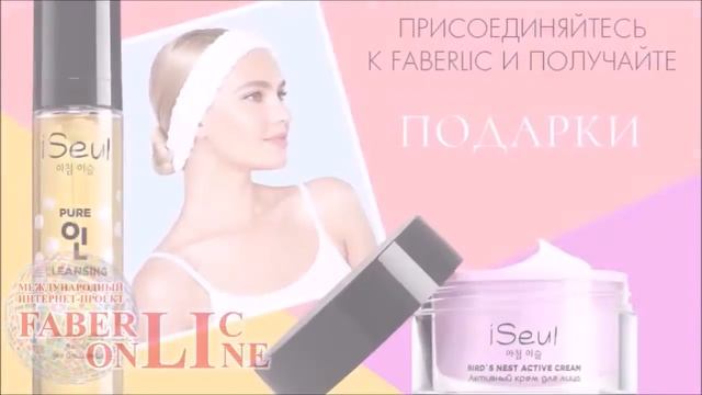 PRIMESTE CADOURI DE LA FABERLIC IN CATALOGUL NR.11 смотреть онлайн