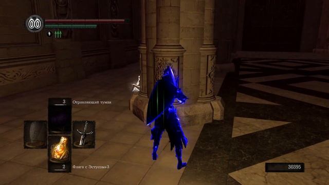 Темные Души - Еретик Повержен смотреть онлайн