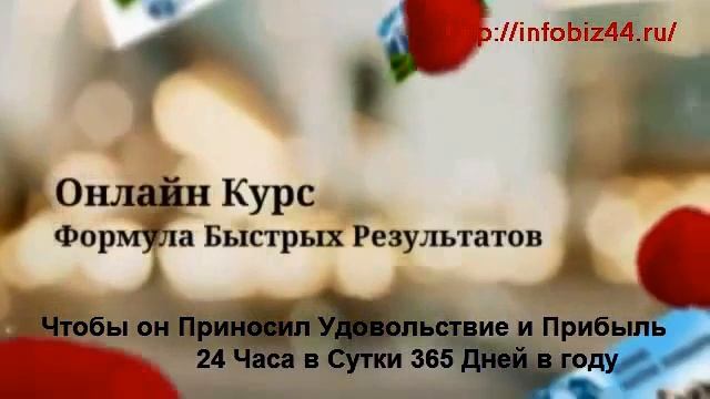 Онлайн Курс смотреть онлайн