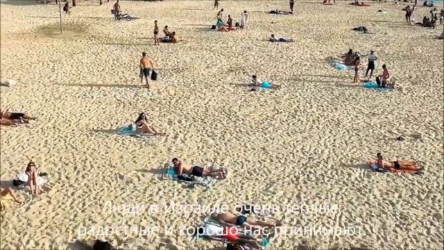 Молодые иностранные волонтеры в Израиле смотреть онлайн