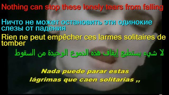 Learn English by Sinéad O'Connor Nothing Compares 2U English Russian French Arabic Spanish LYRICS S смотреть онлайн