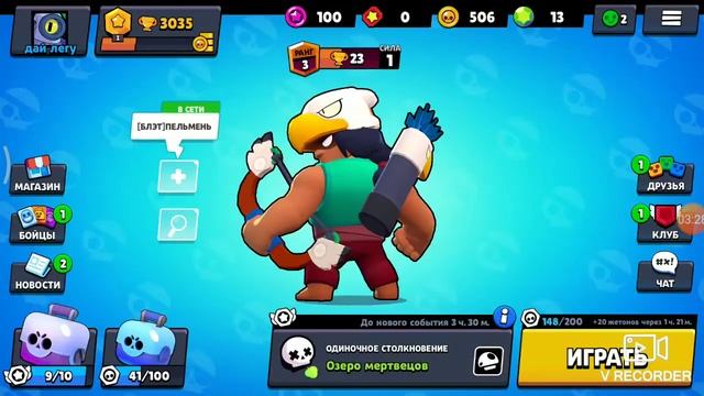 Спалили со Снюсом смотреть онлайн