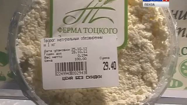 Полезные продукты для детей! смотреть онлайн