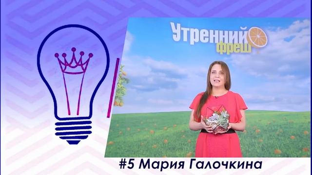 #ЯрQueen 2018 - Презентация Марии Галочиной смотреть онлайн