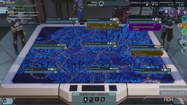 RU | XCOM: Chimera Squad - 62 Base смотреть онлайн