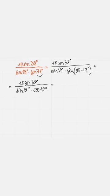 Решение задания на формулы приведения (тригонометрия) из реального ЕГЭ по математике
