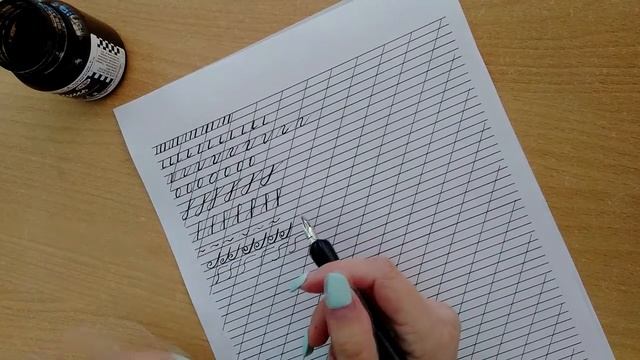 каллиграфия основы