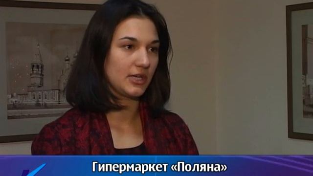 30 12 14 Как работают торговые точки в праздничные дни смотреть онлайн