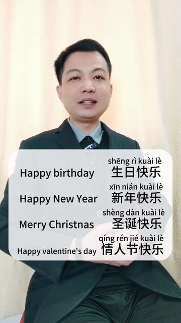 Do you like my teaching? #chineselanguageday #chineseteacher #learnchinese #chineselanguage смотреть онлайн