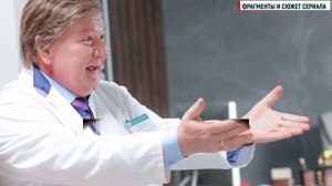 Склифосовский 11 сезон 3-4 серия Мелодрама Россия 1 2024 // Анонс