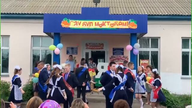 Крит 2022 Школьные пора смотреть онлайн