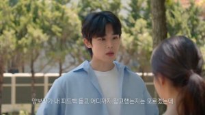 Романтика наоборот | Romanced серия 3 (озвучка)