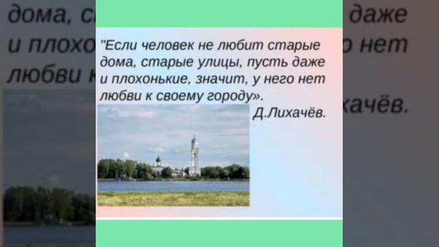 Познание мира 2 класс №5 Моя родная улица смотреть онлайн