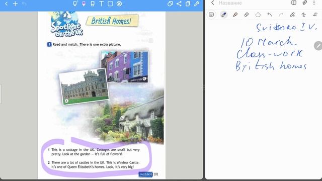 5 марта 2023 г. смотреть онлайн