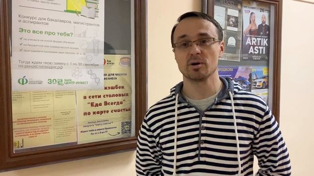 СоюзМаш 17 02 2023 смотреть онлайн